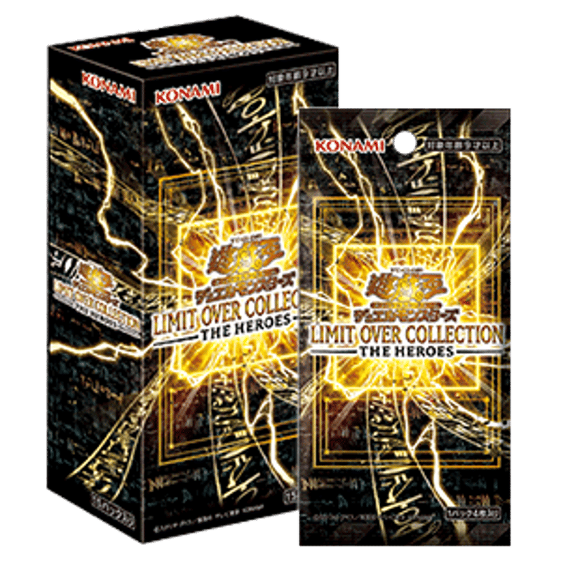 遊戯王 アジア版 LIMIT OVER COLLECTION THE HEROES 4box