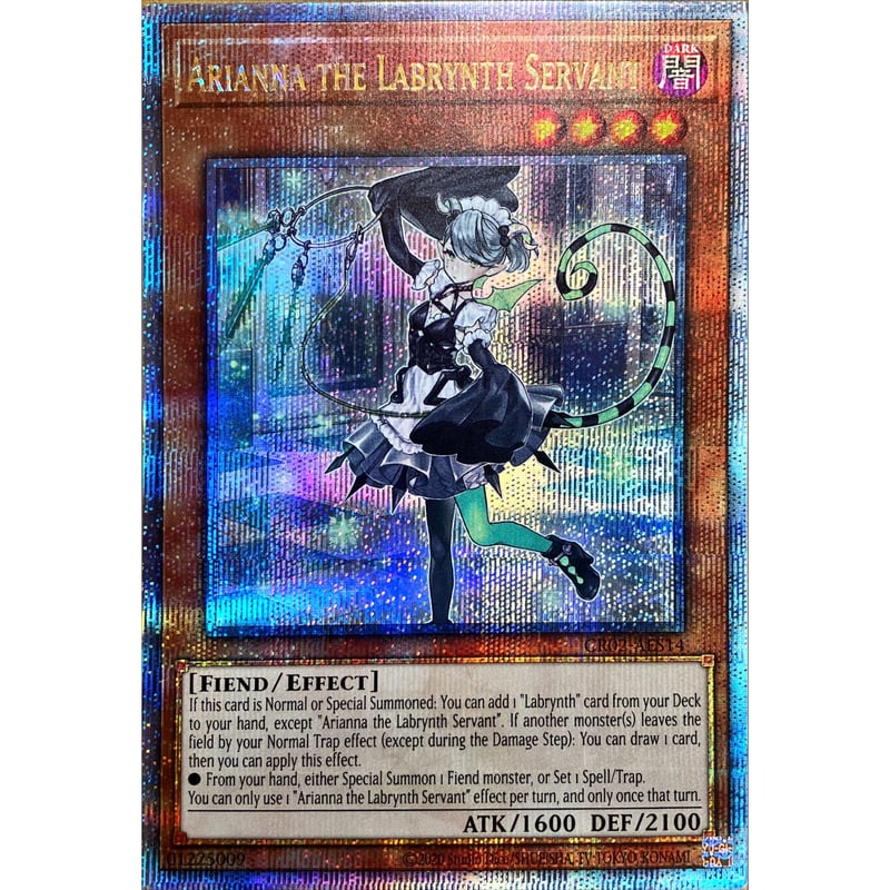 遊戯王 白銀の城ラビュリンス 泰亜版 レリーフ 英語版 AE