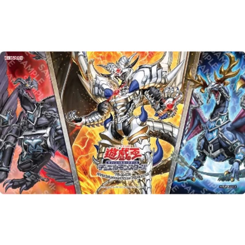 深淵の獣バルドレイク&ルベリオン&ドルイドヴルム プレイマット 未開封
