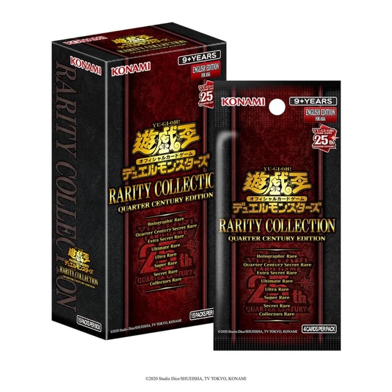 遊戯王 アジア 英語版 Rarity Collection quarter century e 遊戯王 アジア 英語版 Rarity Collection quarter century e