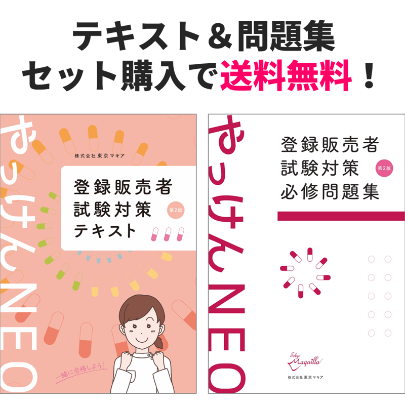 公務員試験対策テキスト・問題集セット 公務員試験の教科書 論文本 2025年度版（公務員試験 教養試験