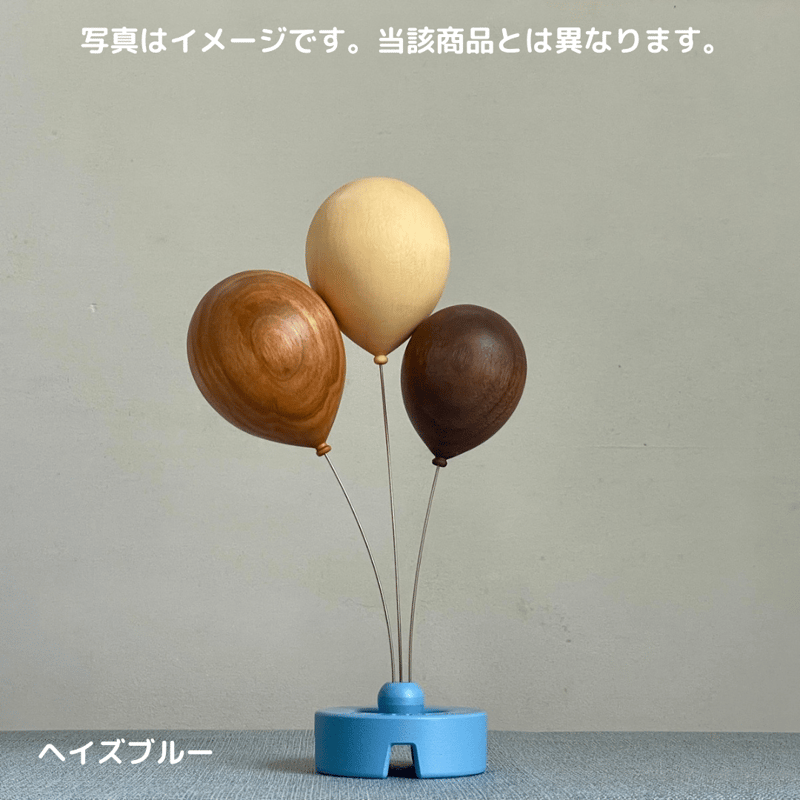 風船 WoodBalloon/3piece | MOCMOC wooden craft