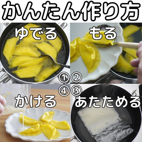 ラビオリ