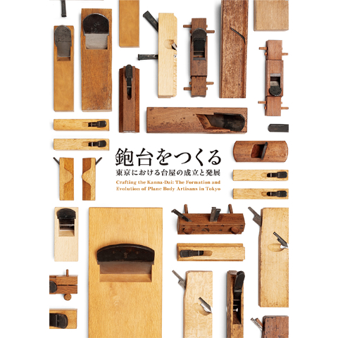 花台　ちゃぶ台　飾り台　螺鈿　木工房JIN(手作り一点物) 花台ちゃぶ台飾り台螺鈿木工房JIN(手作り一点物)