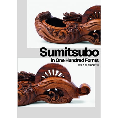 CATEGORY 図録 | Exhibition catalogues | 竹中大工道具館