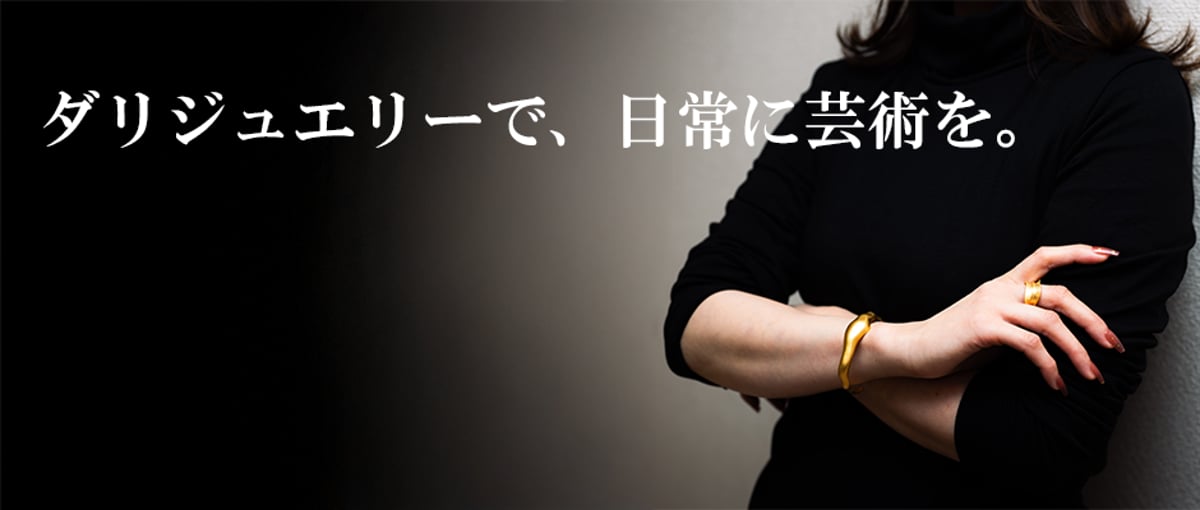 サルバドール・ダリ ネックレス ペンダント【新品未使用】ダリ美術館 ダリジュエリーネックレス ”Lip Gold” | 公益財団法人 諸橋近代