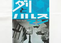 KLIN KLAN くりん くらん 伊藤桂司 絵 初版 Amazon.co.jp: KLIN KLAN くりん くらん 伊藤桂司 絵 初版