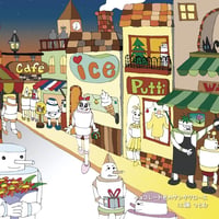 チョコレート色のサンタクロース（CD）