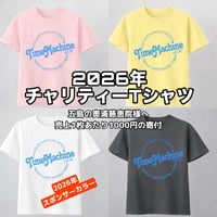 【チャリティTシャツ】　TIMEMACHINE vol.31