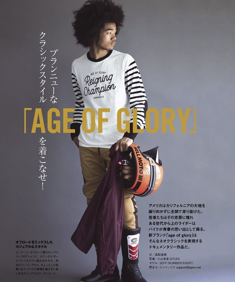 MotoNAVI No.113 2021 Summer | Moto NAVI Cars ON