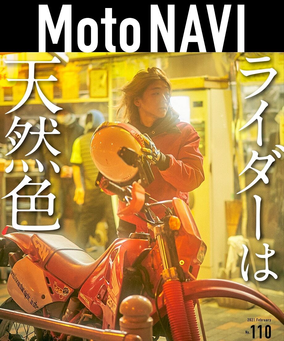 MOTO NAVI　NO.1～10　10冊セット MOTO NAVI NO.1～10 10冊セット
