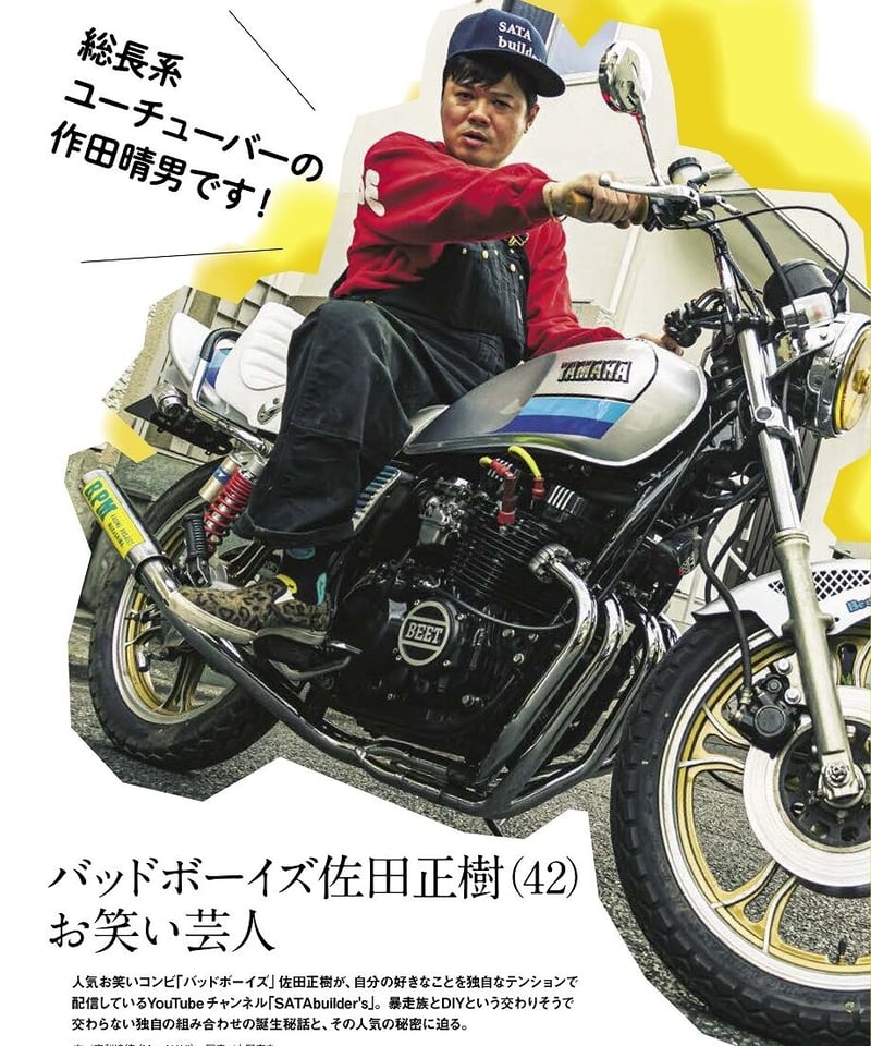 MotoNAVI No.110 2021 February | Moto NAVI Cars