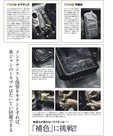 MotoNAVI No.103 2019 December