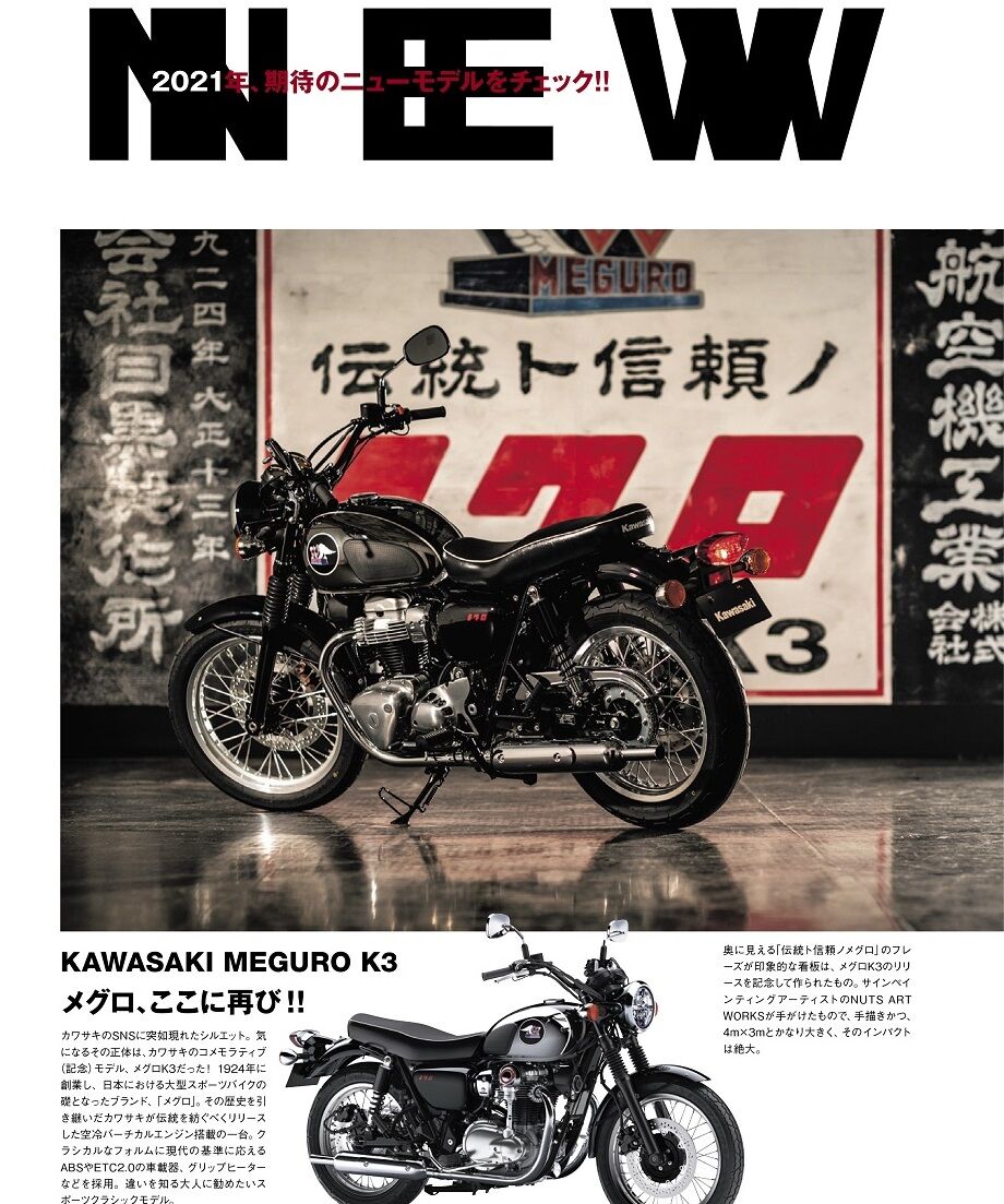 MOTO NAVI　NO.1～10　10冊セット MOTO NAVI NO.1～10 10冊セット MOTO NAVI NO.1～10 10冊セット