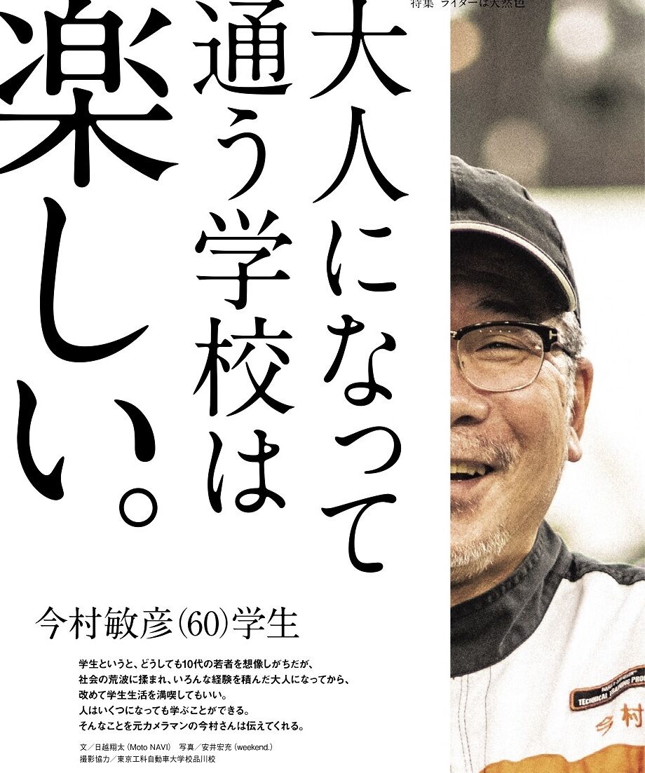 MOTO NAVI　NO.1～10　10冊セット MOTO NAVI NO.1～10 10冊セット