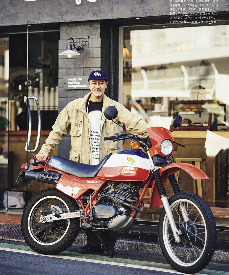 MotoNAVI No.123 2024 Winter | Moto NAVI Cars ON