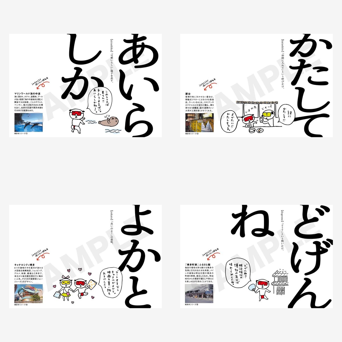 はちでらっ！ ポップアップストア サイン入りクリアファイル はちでらっ！ ポップアップストア サイン入りクリアファイル
