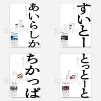 K クリアファイル ステッカー ポストカード 等 各種グッズまとめ 80点以上 K クリアファイル ステッカー ポストカード 等 各種グッズまとめ