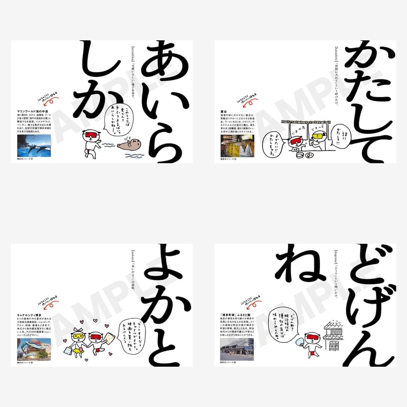 ちょびっとカードセット［ポストカード3枚］ | アポロシアター