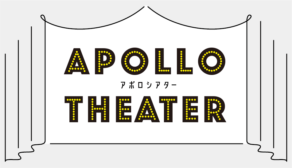 ABOUT | アポロシアター