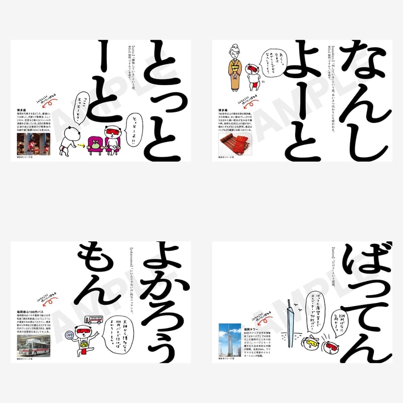 ちかっぱセット［クリアファイル・ポストカード］ | アポロシアター