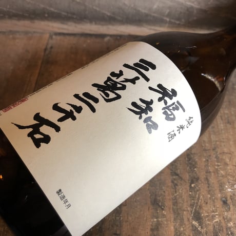 福知三萬二千石  純米酒  720ml