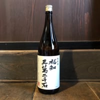 福知三萬二千石 純米吟醸酒 1800ml | 東和酒造オンラインショップ