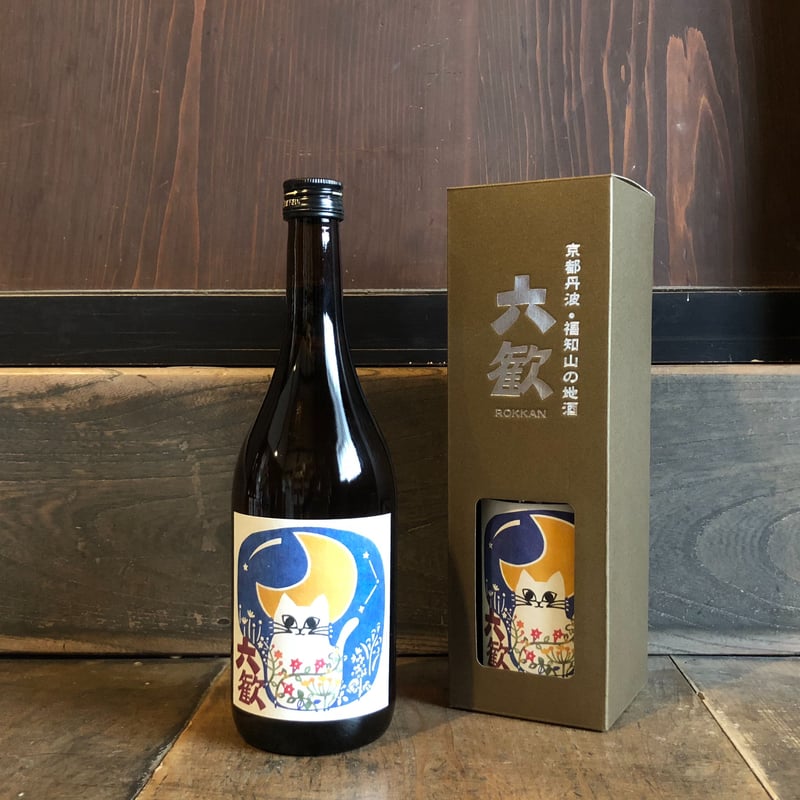 六歓つきねこ お燗向き純米酒 720ml | 東和酒造オンラインショップ