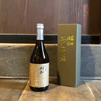 福知三萬二千石  純米吟醸酒 720ml