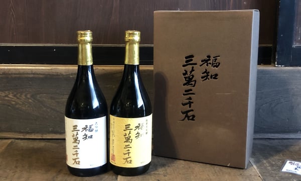 酒小僧　 Potato shochu mail order] Akatouma 720ml/1800ml - Isobe