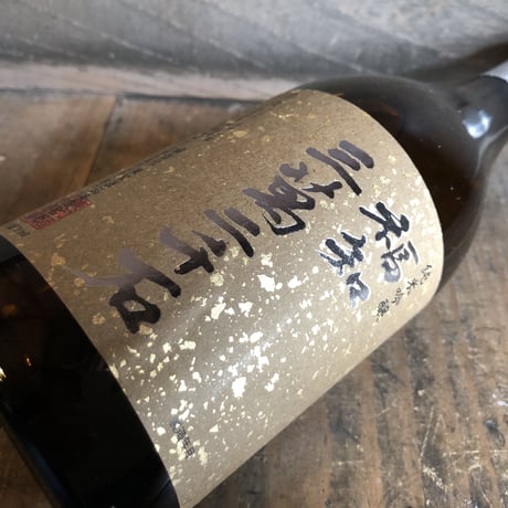 福知三萬二千石  純米吟醸酒 1800ml