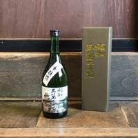 福知三萬二千石  本醸造720ml