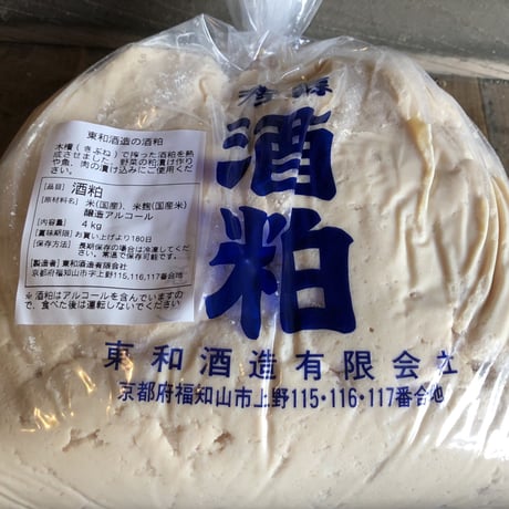 【野菜の粕漬けや肉、野菜の漬け込みに！　２種類のレシピつき】東和酒造の練粕 4kg