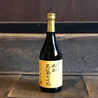 福知三萬二千石  純米大吟醸  720ml ［箱付き］