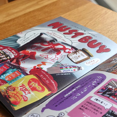 ZINE「偏愛 マレーシア ペナン旅」