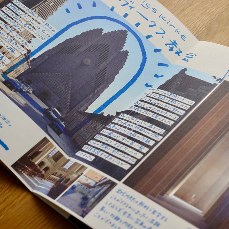 ZINE「デンマーク旅」 | Machi Books