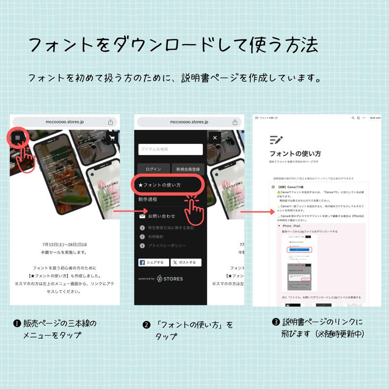 【教員必見！】楽しい手書きフォント 1 教員必見！】楽しい手書きフォント 1