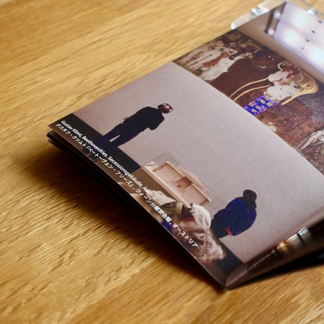 ZINE「アートと人」
