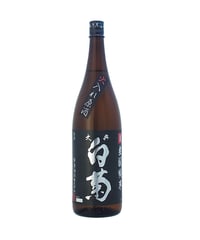 きもと純米雄町七十（火入れ酒）（70％精米） 1800ml