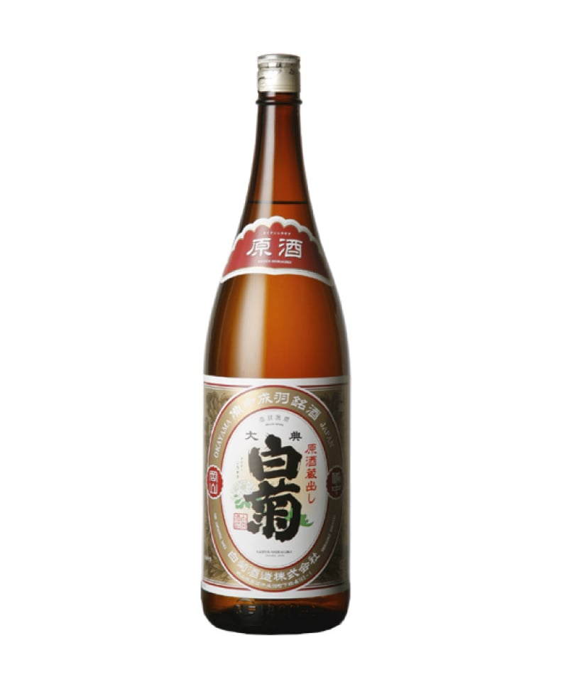 原酒 1800ml | 大典白菊オンラインショップ