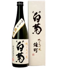 純米大吟醸 雄町 720ml