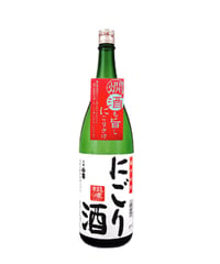 にごり酒 火入酒 1800ml