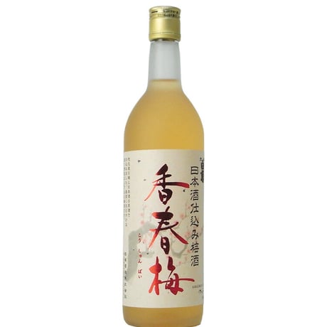 日本酒仕込梅酒 香春梅 720ml