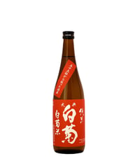 純米酒 白菊米（ 火入れ酒）720ml
