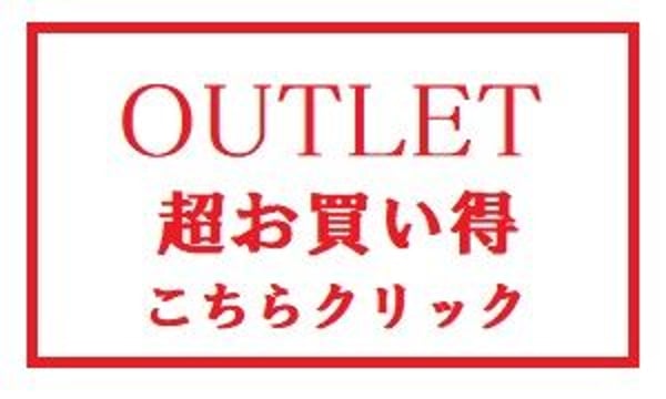 エバーグリーン公式オンラインショップ エバーグリーン公式オンラインショップ