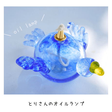 CATEGORY ランプ | キッタヨーコ