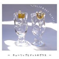 チューリップとドットのグラス/金箔/Sサイズ