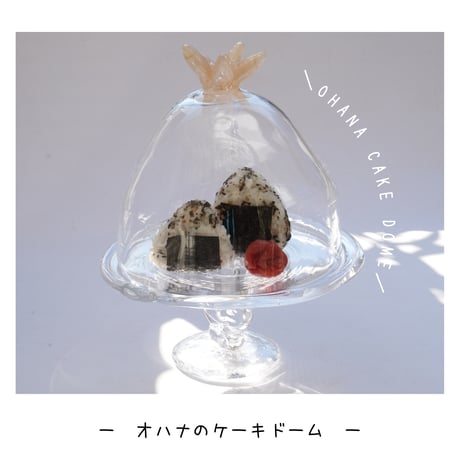 ケーキドーム | STORES