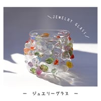 jewelryグラス/A２