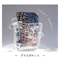 グラスポケット/お花